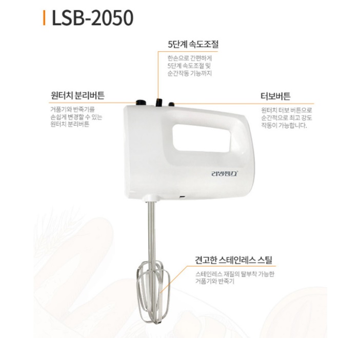 가정용 반죽기 밀가루 머랭 거품기 전동 휘핑기 제빵 빵 반죽기 