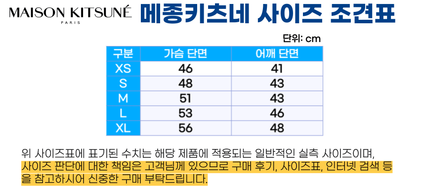 메종키츠네]메종키츠네 폭스 헤드 패치 반팔 네이비 : 롯데On