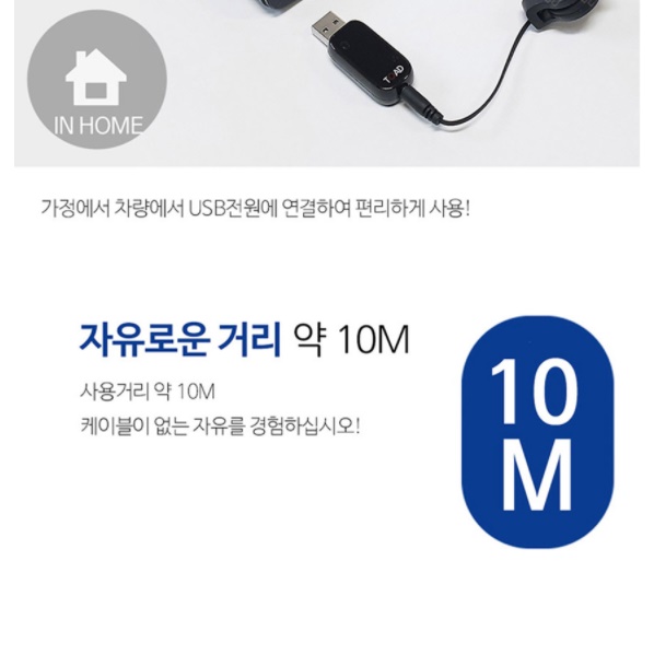 자동차 블루투스 연결 동글 aux 차량 블루투스 리시버 차량용 동글이 - 상세 이미지 3