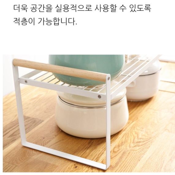 낮은선반 식탁위선반 틈새 선반장 식탁 정리대