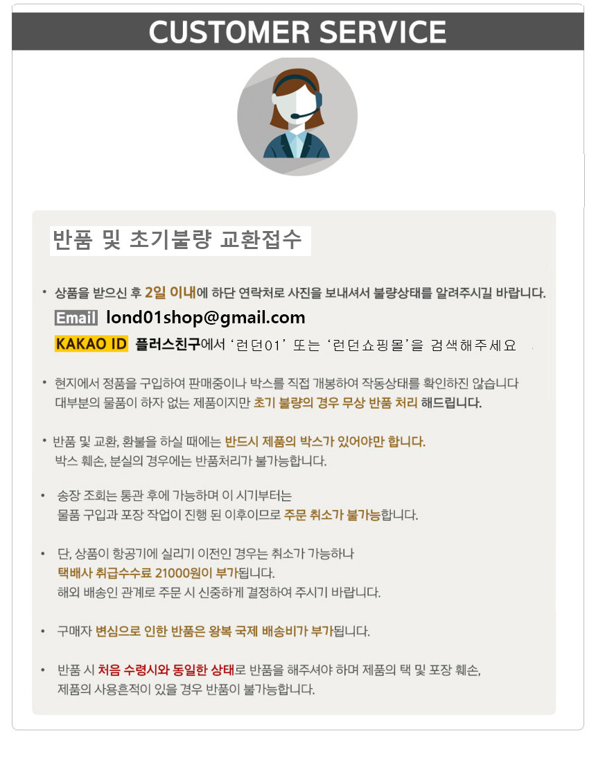 반품_안내_최종.jpg