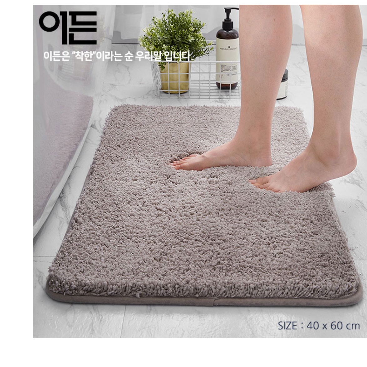 욕실발판 화장실 바닥 매트 욕실 발수건 샤워실미끄럼방지 - 상세 이미지 2