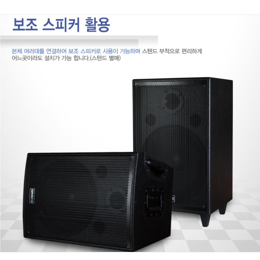 카날스 이동식앰프 스피커 마이크 행사용 야외용앰프 그레이스 EG-512+EG-12 핸드 - 상세 이미지 4