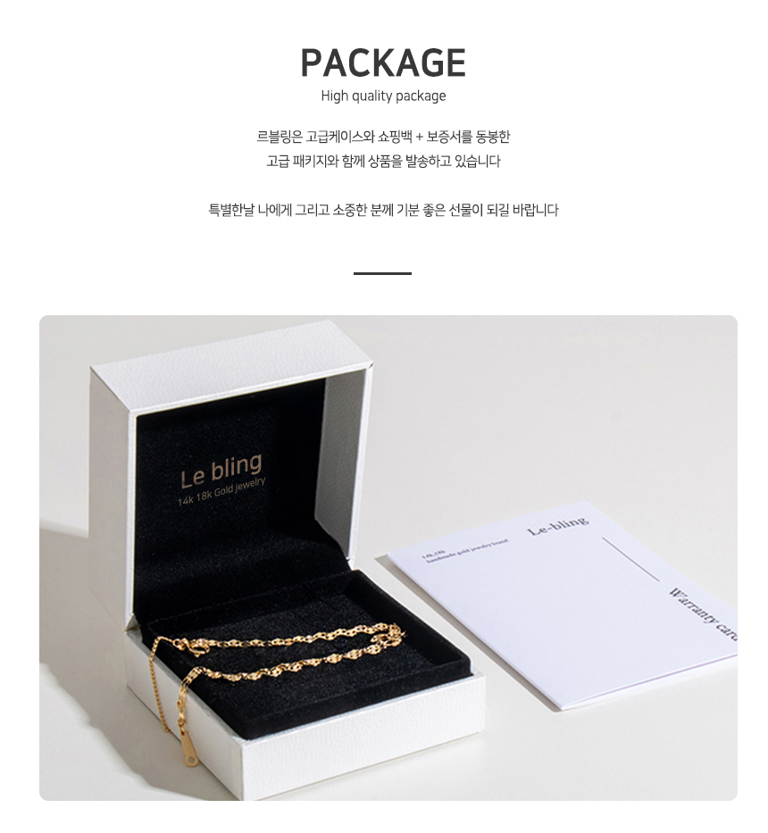 14k 18k 하트 코인 토글바 믹스 체인 목걸이 (각인가능) - 르블링