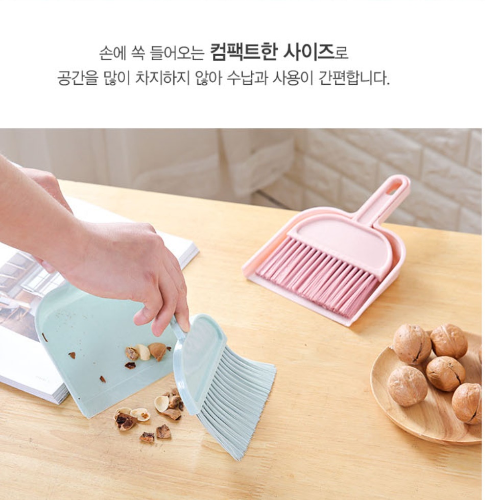 초등 학생 미니 빗자루 세트 미니 청소도구 어린이 빗자루 이미지 8