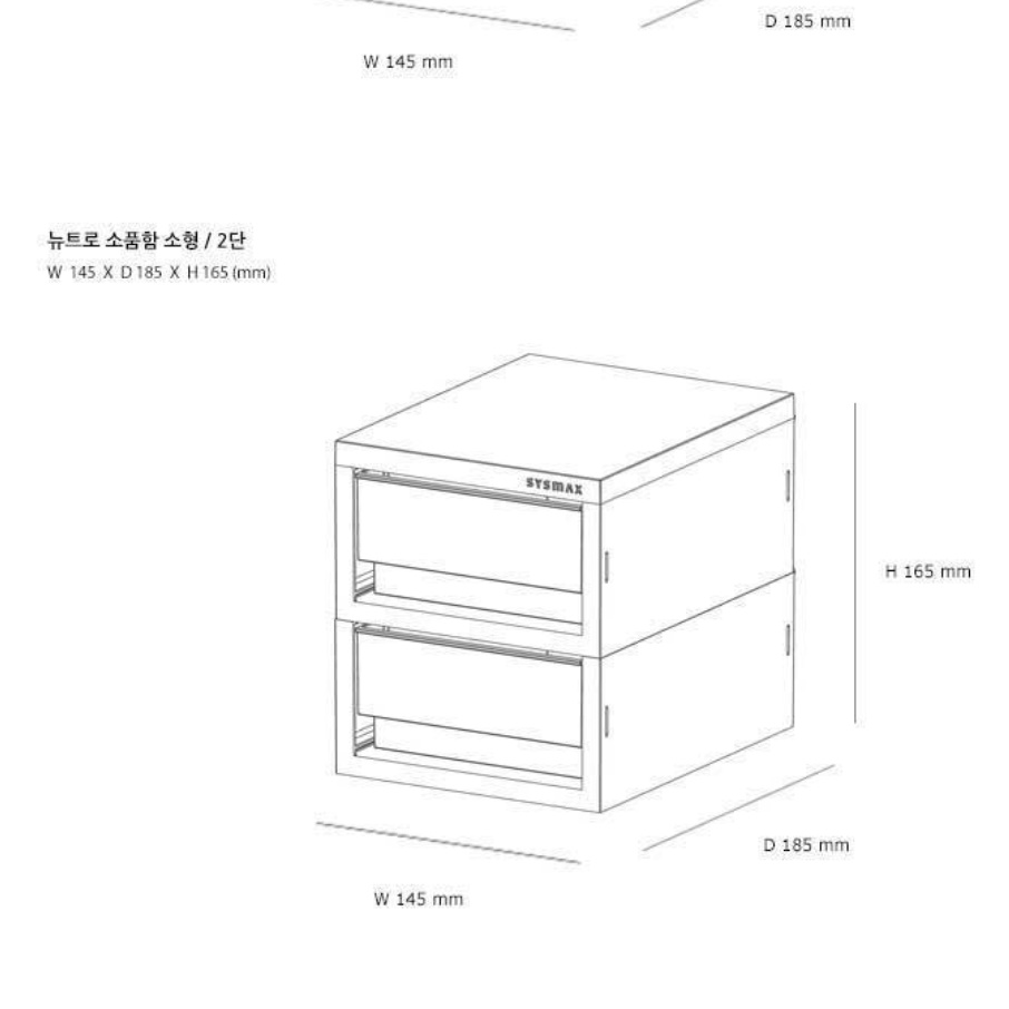 작은서랍장 책상 위 수납장 도어형 약 보관함 수납장 1단