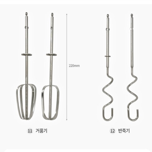 가정용 반죽기 밀가루 머랭 거품기 전동 휘핑기 제빵 빵 반죽기 