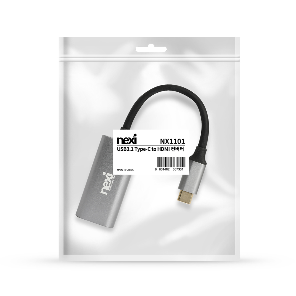 넥시 USB3.1 C to HDMI 4K 컨버터 삼성DeX모드 스마트폰 맥북 노트북 이미지 6