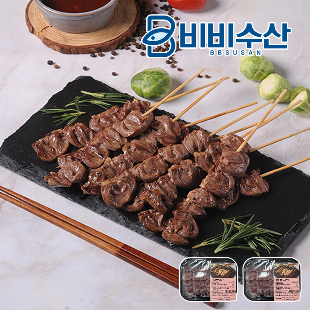 국내산 염통꼬치 간장맛 매콤한맛 소스선택 - 상품 이미지