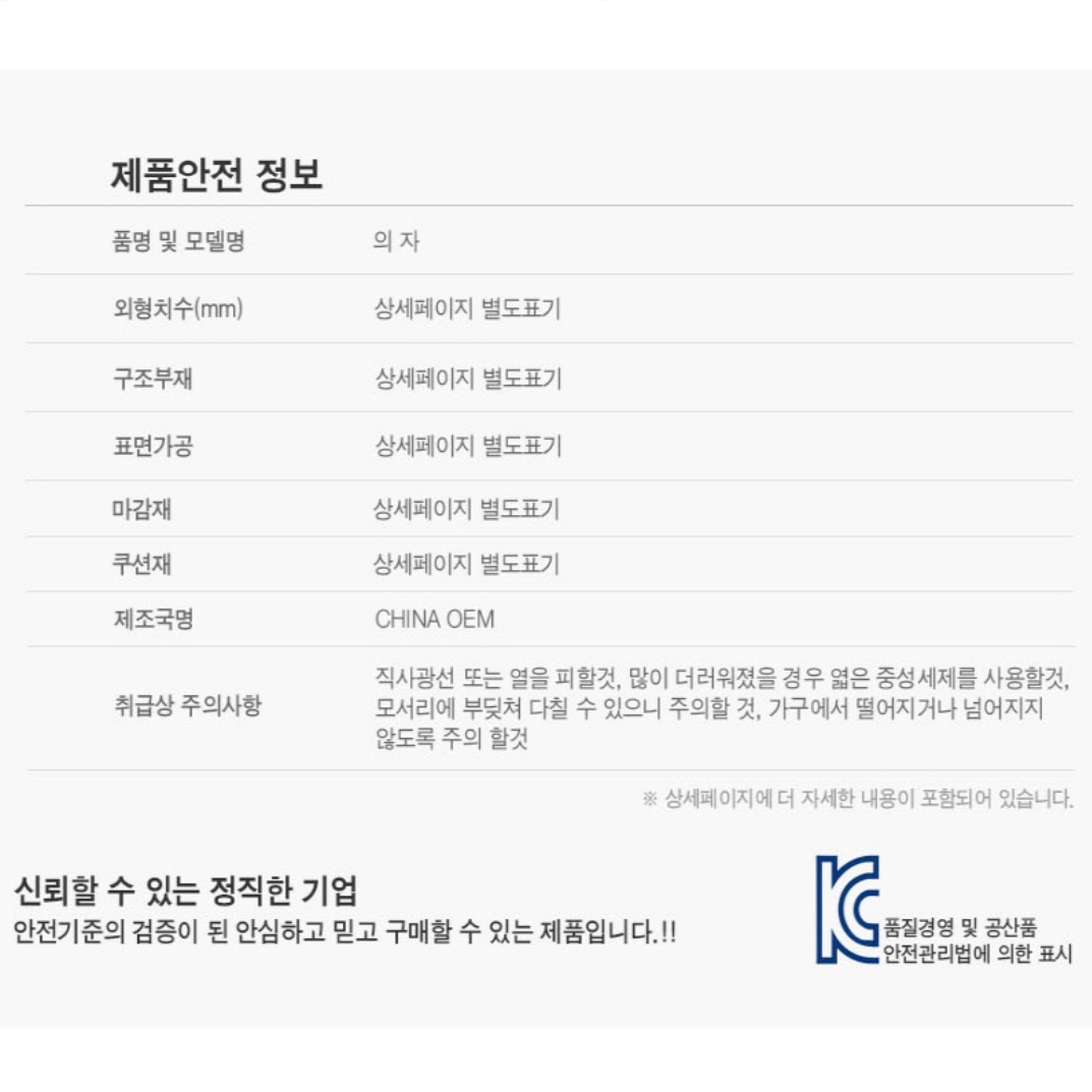 그랜드 피아노 의자 연주용 의자 디지털 가정용 어린이 연습용 학원용 이미지 6