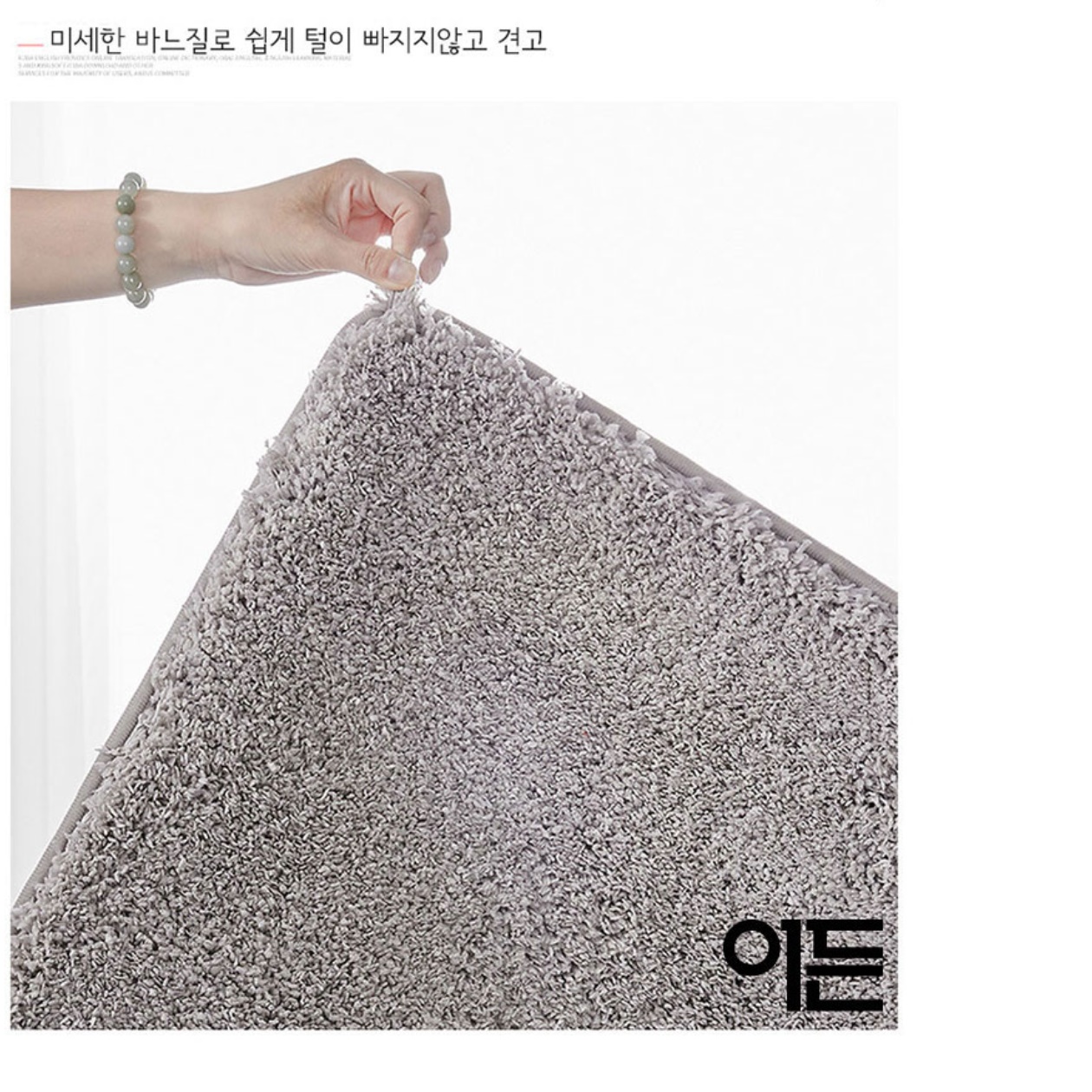 욕실발판 화장실 바닥 매트 욕실 발수건 샤워실미끄럼방지 - 상세 이미지 4