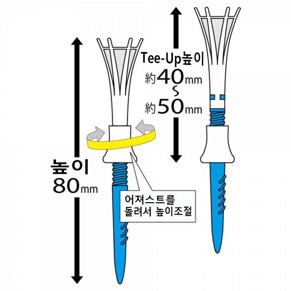 다이야골프 토마호크티 TE-500 70-80mm 기능성골프티 롱사이즈 일본산 우레탄 기능성 골프티꽂이 일본골프티 판매5년연속1위 - 상세 이미지 3
