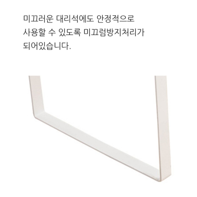 낮은선반 식탁위선반 틈새 선반장 식탁 정리대