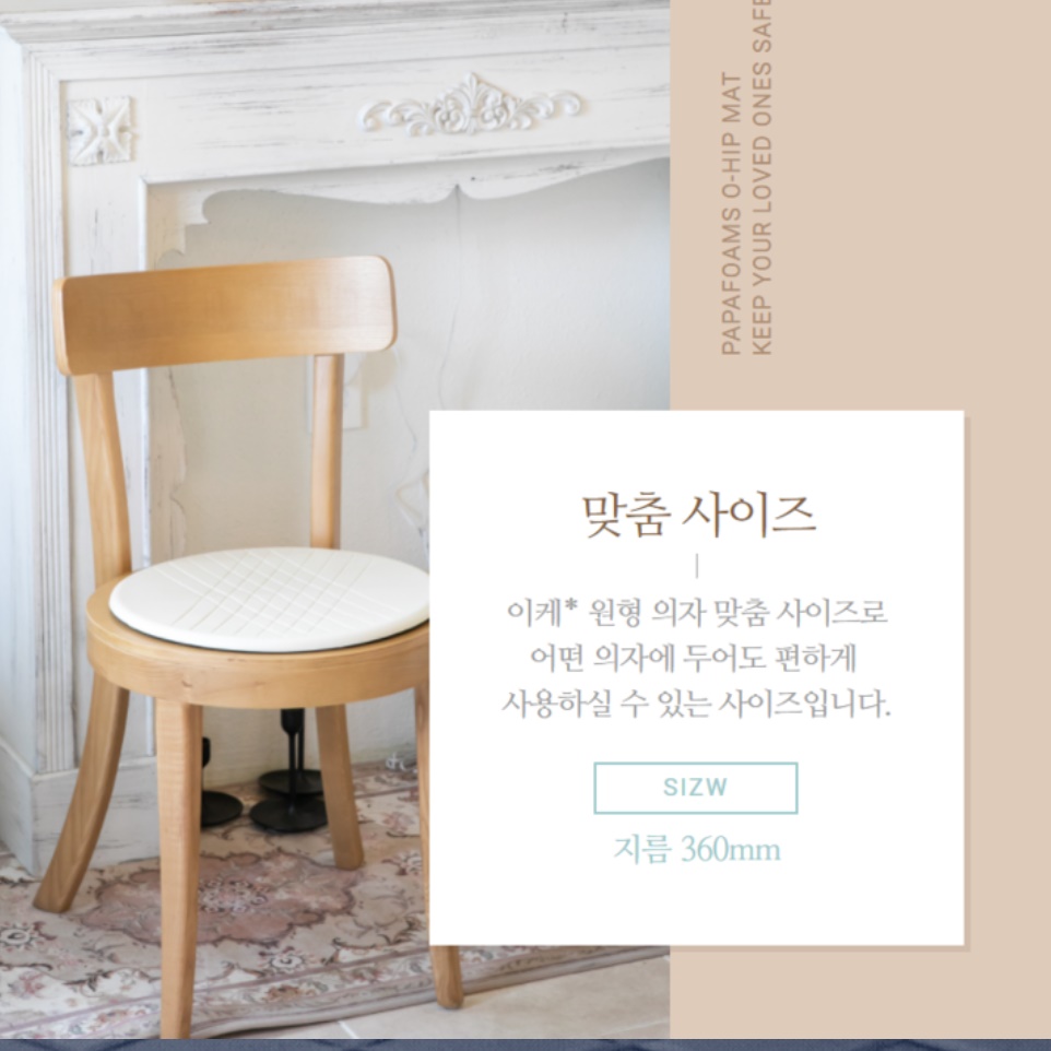 동그란 원목 책상 의자 방석 수험생 맞춤 방석 얇은 방석 - 상세 이미지 3