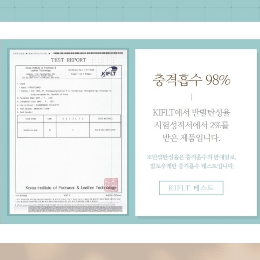 동그란 원목 책상 의자 방석 수험생 맞춤 방석 얇은 방석 - 상세 이미지 5