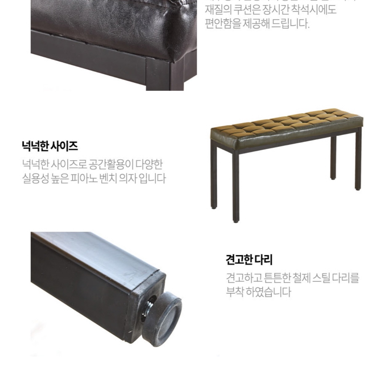 그랜드 피아노 의자 연주용 의자 디지털 가정용 어린이 연습용 학원용 이미지 7