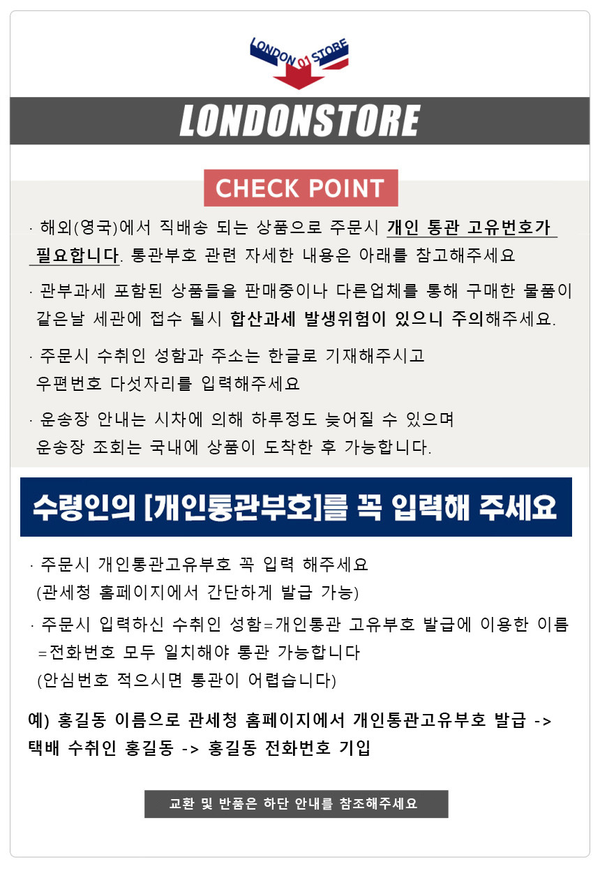 직구_체크리스트_최종.jpg