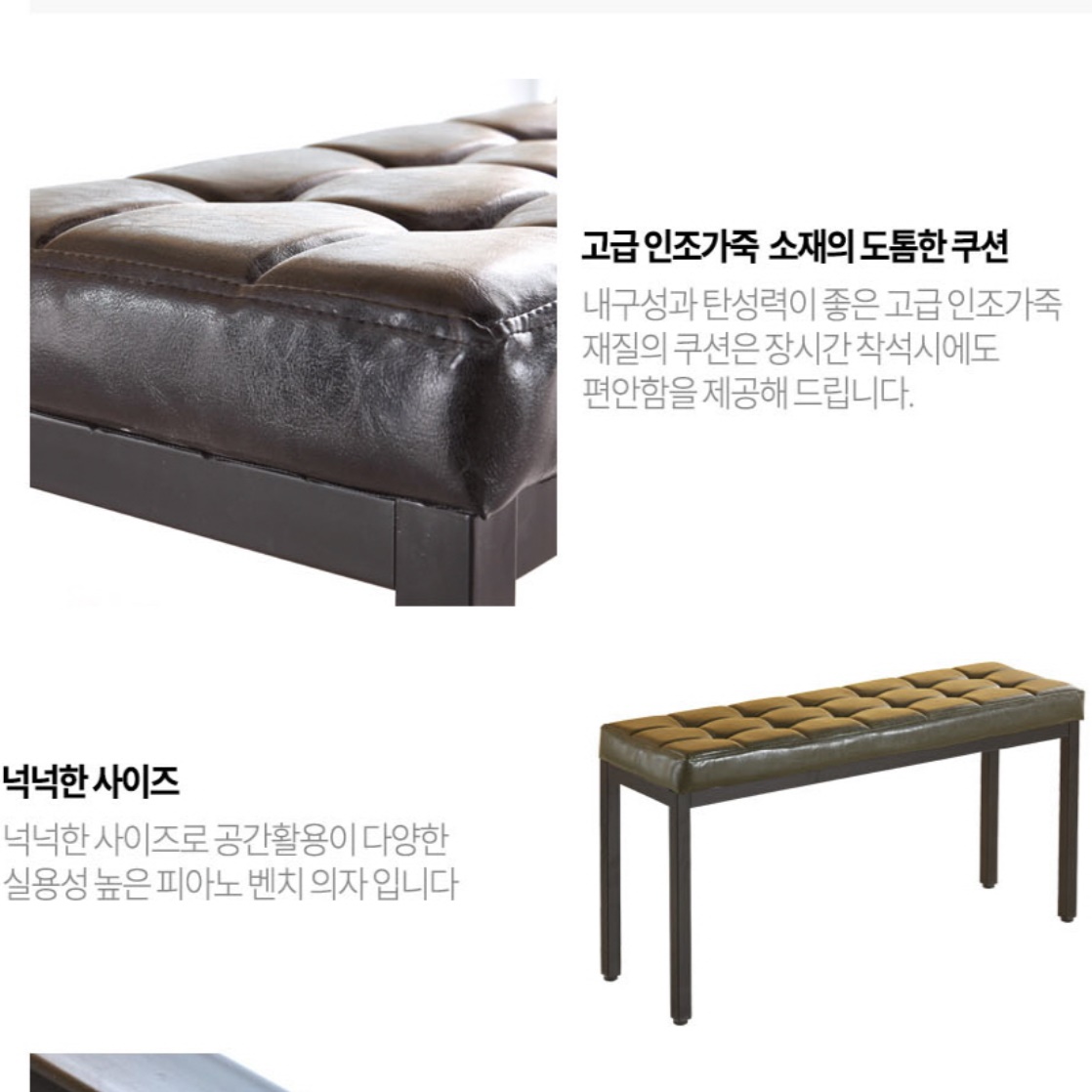 그랜드 피아노 의자 연주용 의자 디지털 가정용 어린이 연습용 학원용 이미지 8