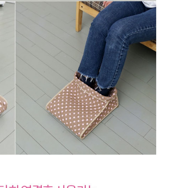 발보온용품 발목 다리온열기 발온열찜질기