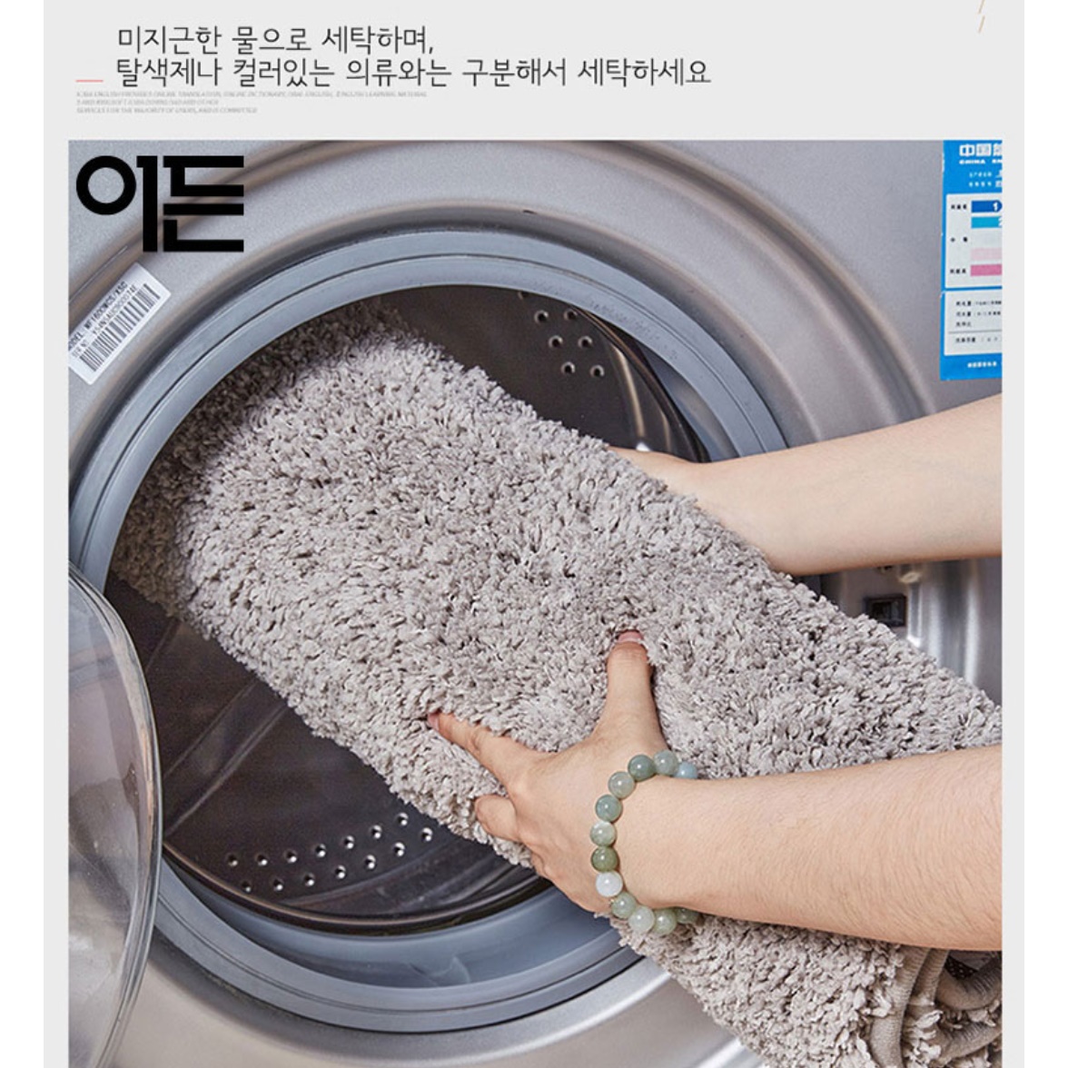 욕실발판 화장실 바닥 매트 욕실 발수건 샤워실미끄럼방지 - 상세 이미지 5