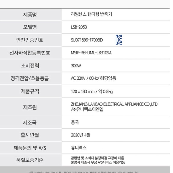 가정용 반죽기 밀가루 머랭 거품기 전동 휘핑기 제빵 빵 반죽기 