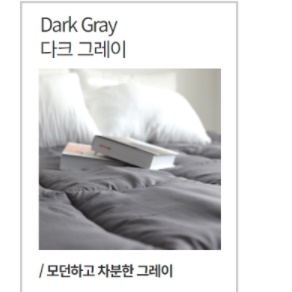 까는 이불 바닥 요 매트 손님 손님용 푹신한 요 매트