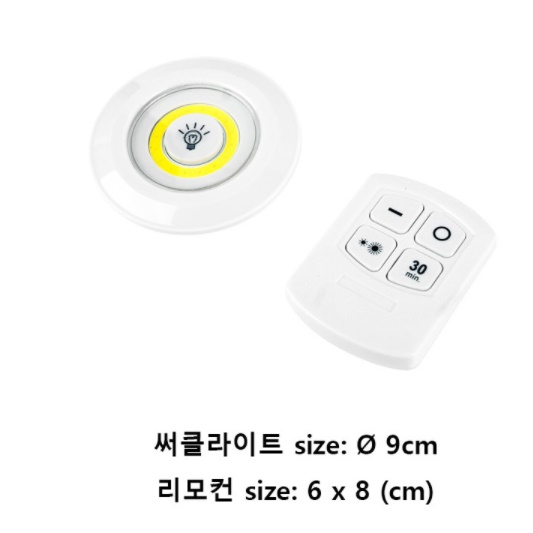 부착식 조명 드레스룸 파우더룸 침대 장식장 전등 - 상세 이미지 2
