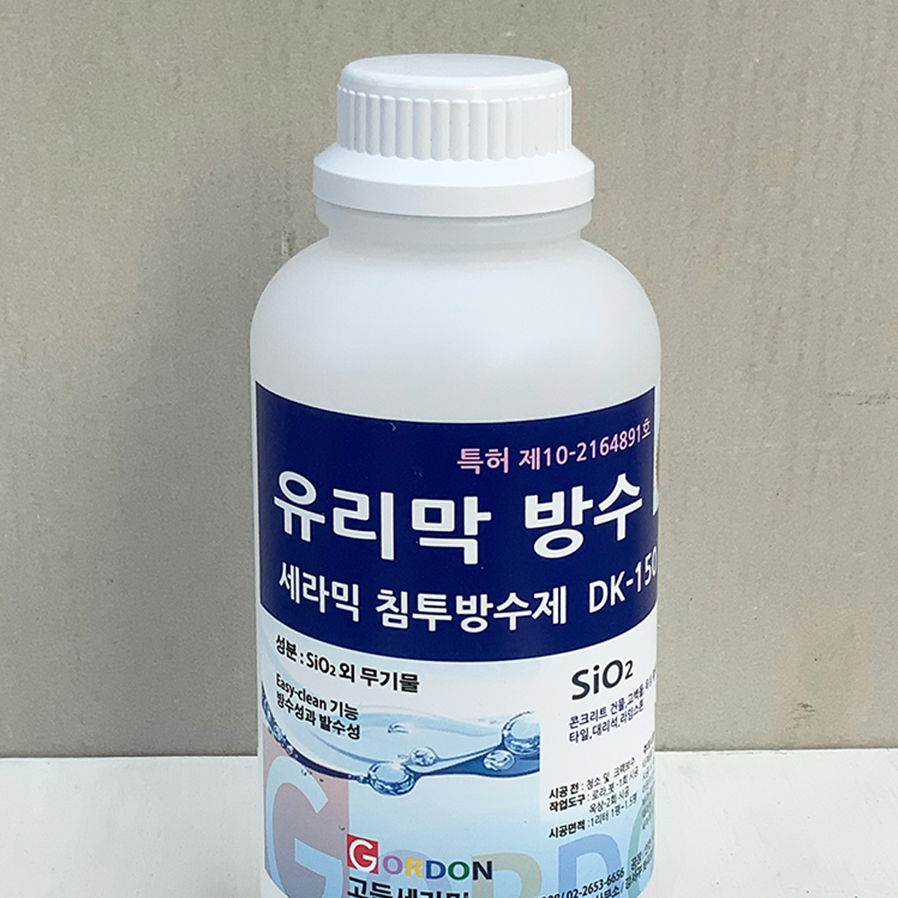 방수제 - SiO2 액상유리 침투방수액-1L-외벽 옥상 DK-150 제품 이미지