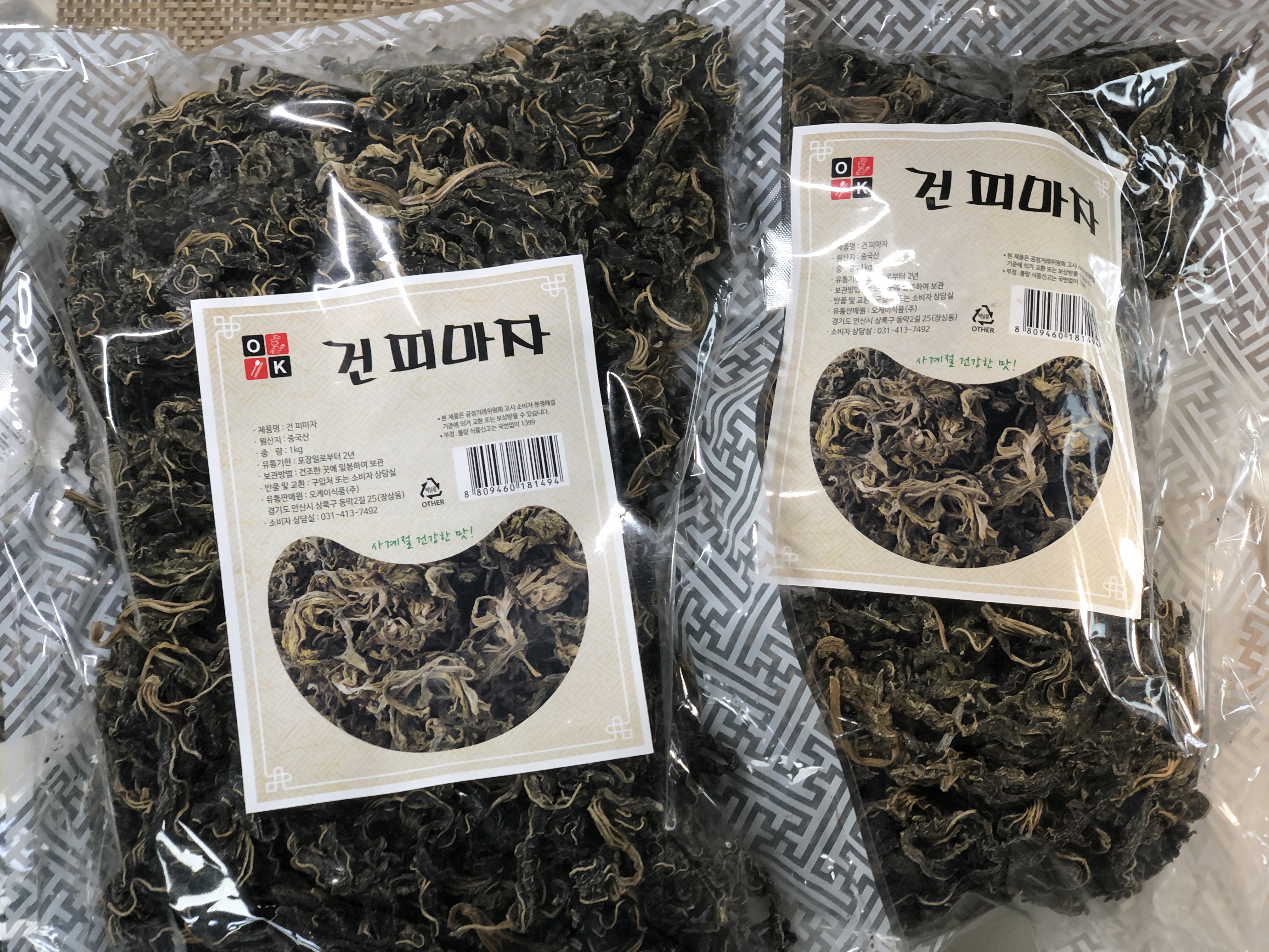 특A급 아주까리 나물 1Kg 건 피마자나물 밑반찬종류 피마자 산나물 반찬거리 말린 건나물 - 상세 이미지 5
