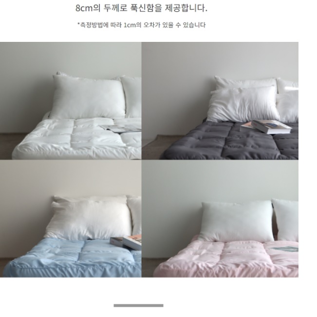 까는 이불 바닥 요 매트 손님 손님용 푹신한 요 매트