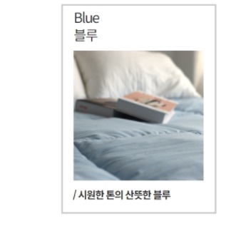 까는 이불 바닥 요 매트 손님 손님용 푹신한 요 매트