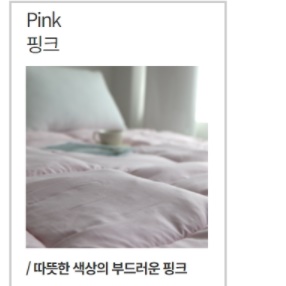 까는 이불 바닥 요 매트 손님 손님용 푹신한 요 매트