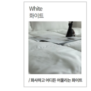 까는 이불 바닥 요 매트 손님 손님용 푹신한 요 매트