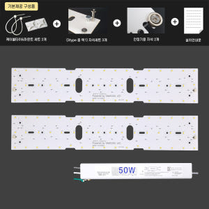 LED주방등 교체 조명 삼성 식탁등 전등 자석 거실주방 540X70mm ... 솔직 후기 | 실제 배치 사진 포함 - 상품 이미지 2