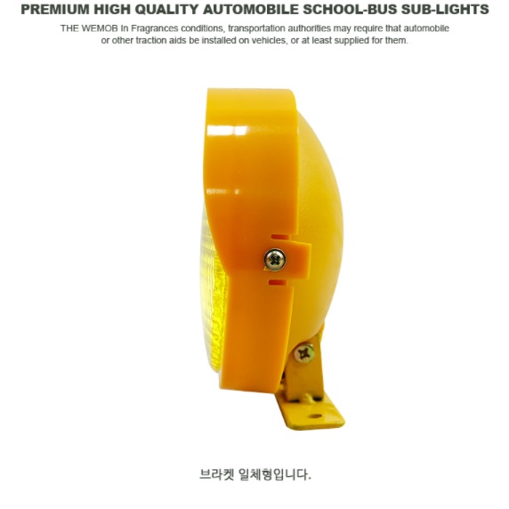 어린이집 자동차 유치원 차량 통학 학원 버스 안전등 - 상세 이미지 2