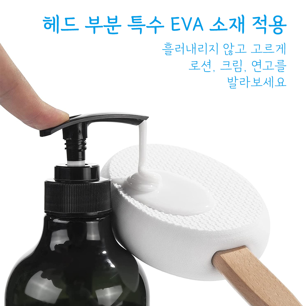 등촉촉이 등로션바르기 바디로션 바르는 도구 이미지 4
