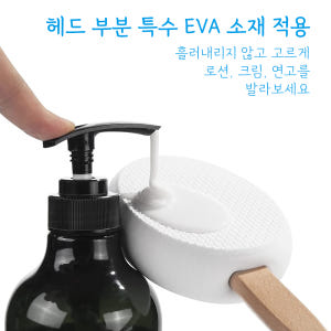 등촉촉이 등로션바르기 바디로션 바르는 도구 솔직 후기 | 피부 타입별 분석 - 상품 이미지 4