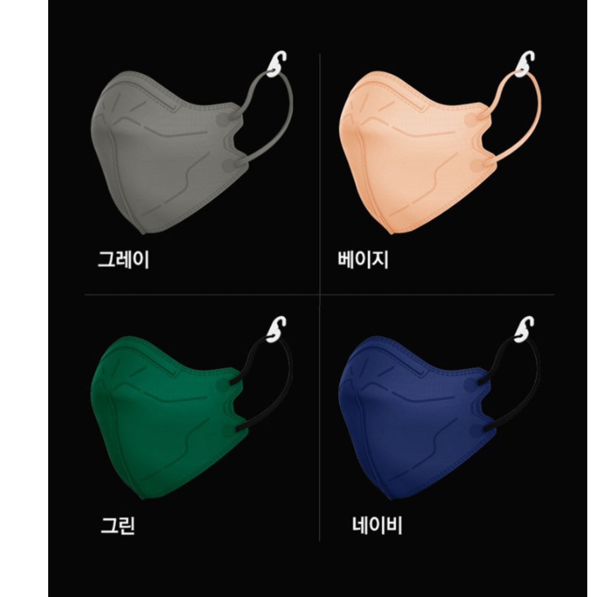 색깔마스크 그레이 마스크 대형 커스텀 디자인 사무실 헬스장 마스크 - 상세 이미지 3
