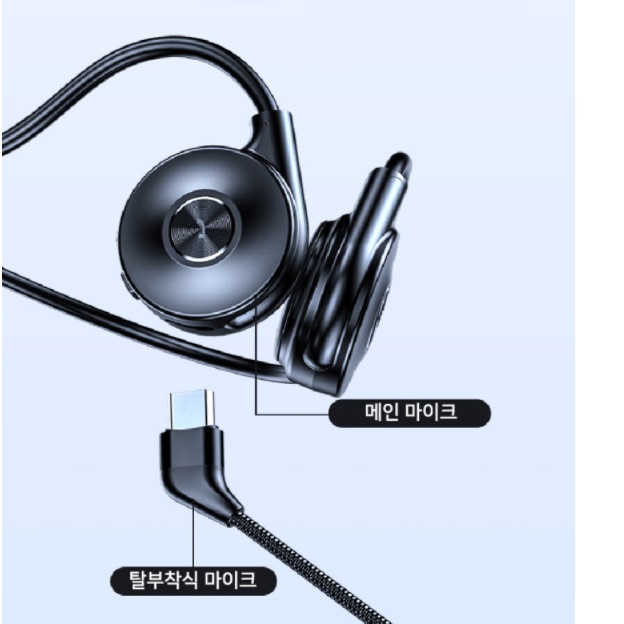 골밀도 운동 귀걸이형 골전도 무선 이어폰 스포츠용 귀걸이 블루투스 이어폰 - 상세 이미지 5