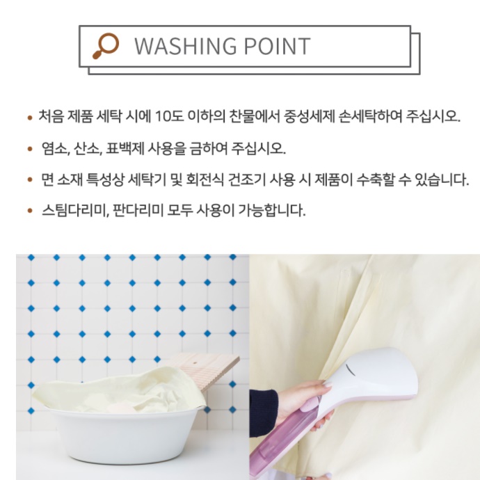가정용 파티션 침실파티션 얇은 아이방 가벽 간이벽 래핑칸막이 매장 미용실 드레스룸 - 상세 이미지 2
