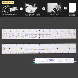 LED주방등 교체 조명 삼성 식탁등 전등 자석 거실주방 540X70mm ... 솔직 후기 | 실제 배치 사진 포함 - 상품 이미지 3