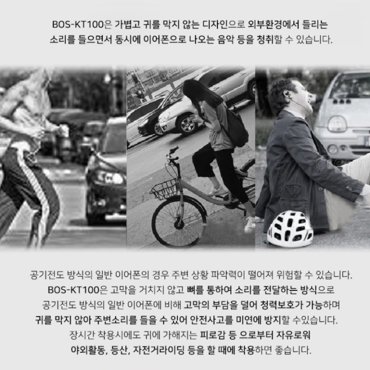 골밀도 운동 귀걸이형 골전도 무선 이어폰 스포츠용 귀걸이 블루투스 이어폰 이미지 7