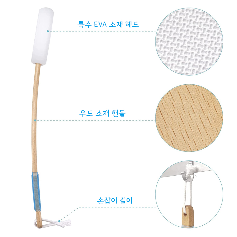 등촉촉이 등로션바르기 바디로션 바르는 도구 이미지 3