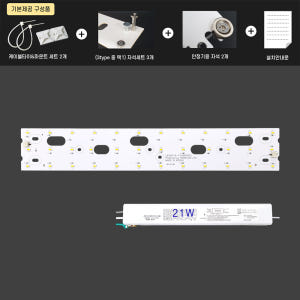 LED주방등 교체 조명 삼성 식탁등 전등 자석 거실주방 540X70mm ... 솔직 후기 | 실제 배치 사진 포함 - 상품 이미지 4