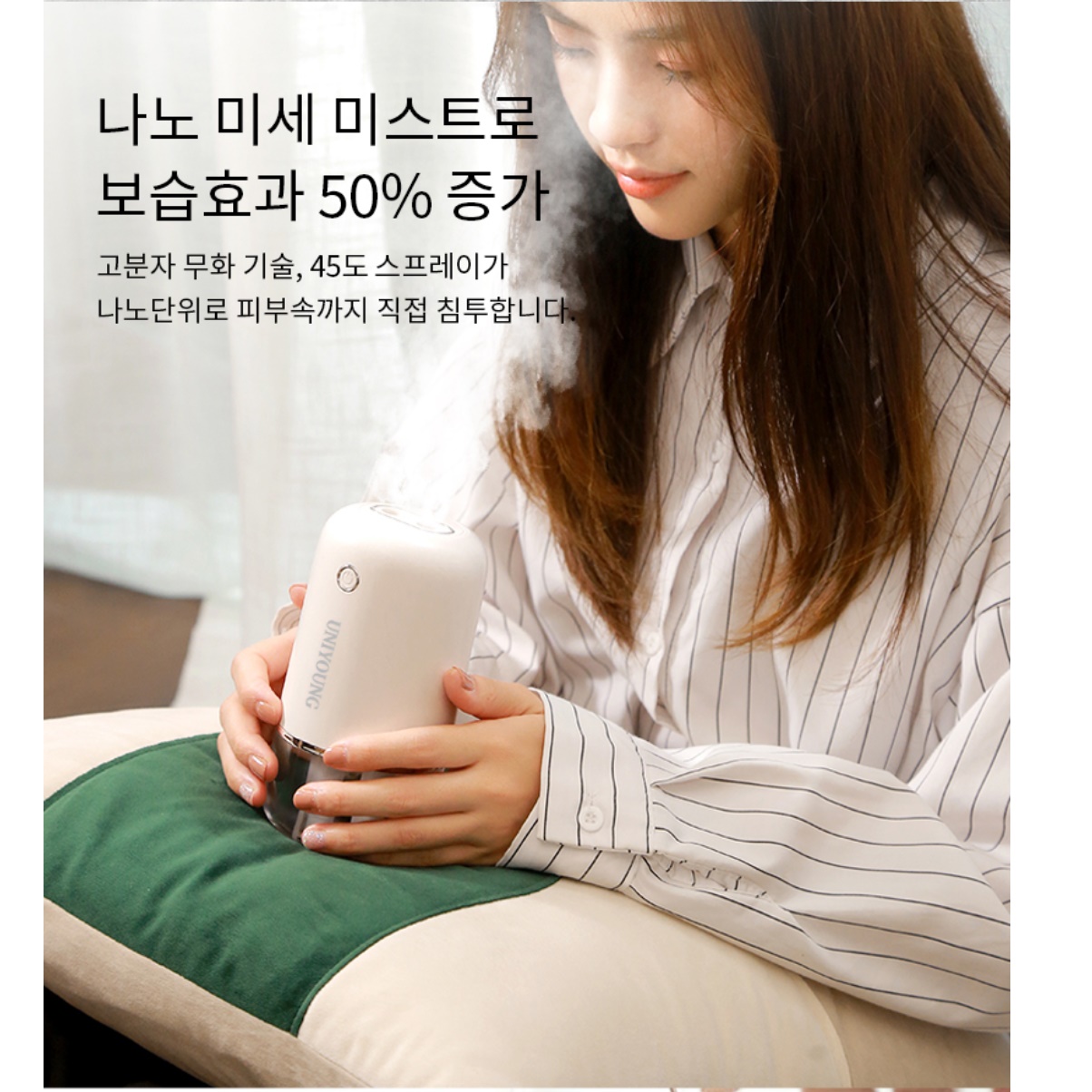 책상용가습기 개인용 원룸 자취방 작은 가습기 아이방 가습기 - 상세 이미지 2