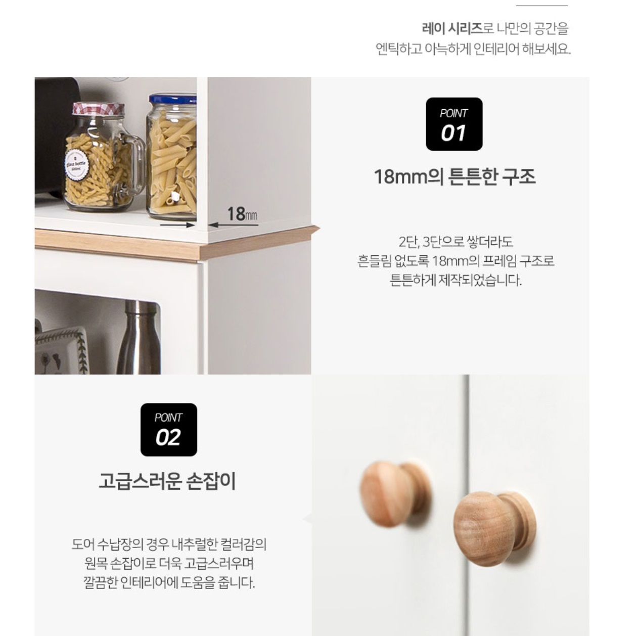 3단 도어형 우드 서랍장 높은 드레스룸서랍장 나무 키큰 안방서랍장 속옷장 양말 코너 원목 이미지 7