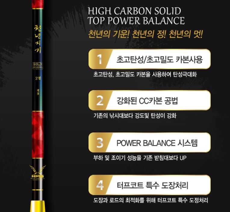 아피스 천년지기 골드 GOLD 2절 민물받침대 민물좌대 낚시대거치대 노지겸용 - 상세 이미지 5