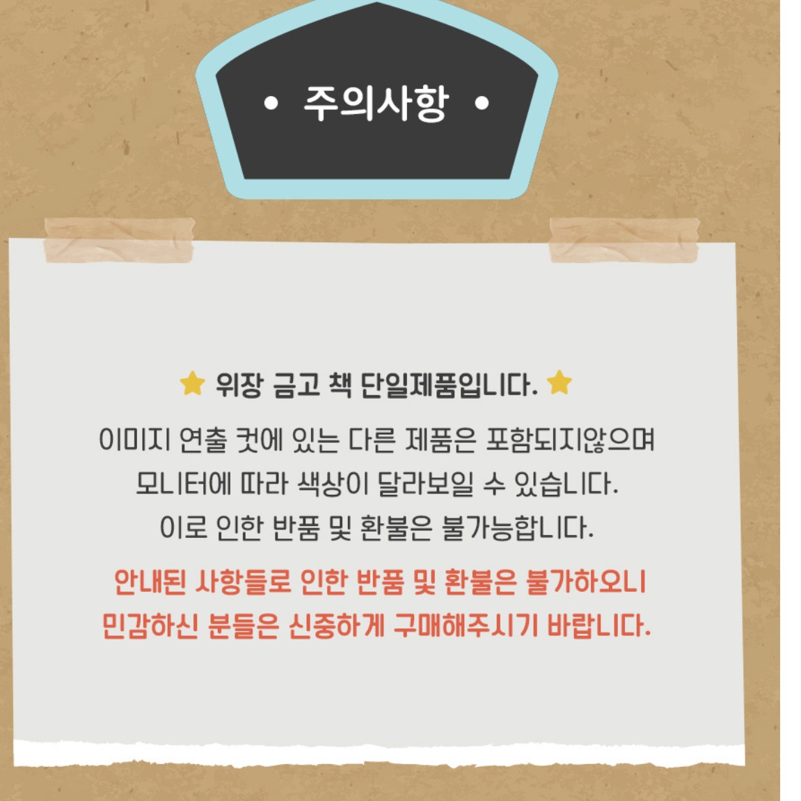 미니금고 시크릿박스 지폐 보관함 작은금고 피사의사탑 - 상세 이미지 5
