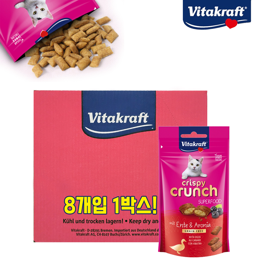 비타 크리스피 크런치 오리 아로니아 60g 8개 1박스 : 냥군멍군