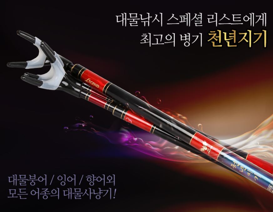아피스 천년지기 골드 GOLD 2절 민물받침대 민물좌대 낚시대거치대 노지겸용 - 상세 이미지 3